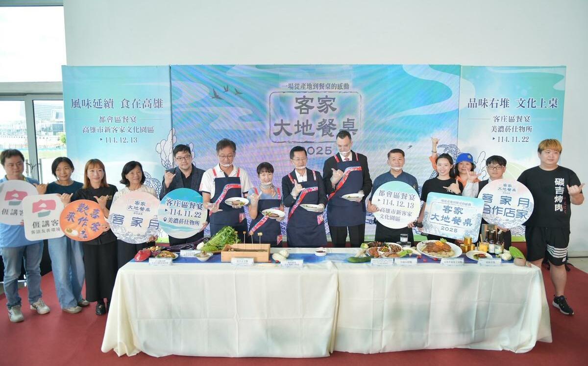 2025客家大地餐桌  藍帶主廚聯手客庄餐廳共創高雄風土新味 