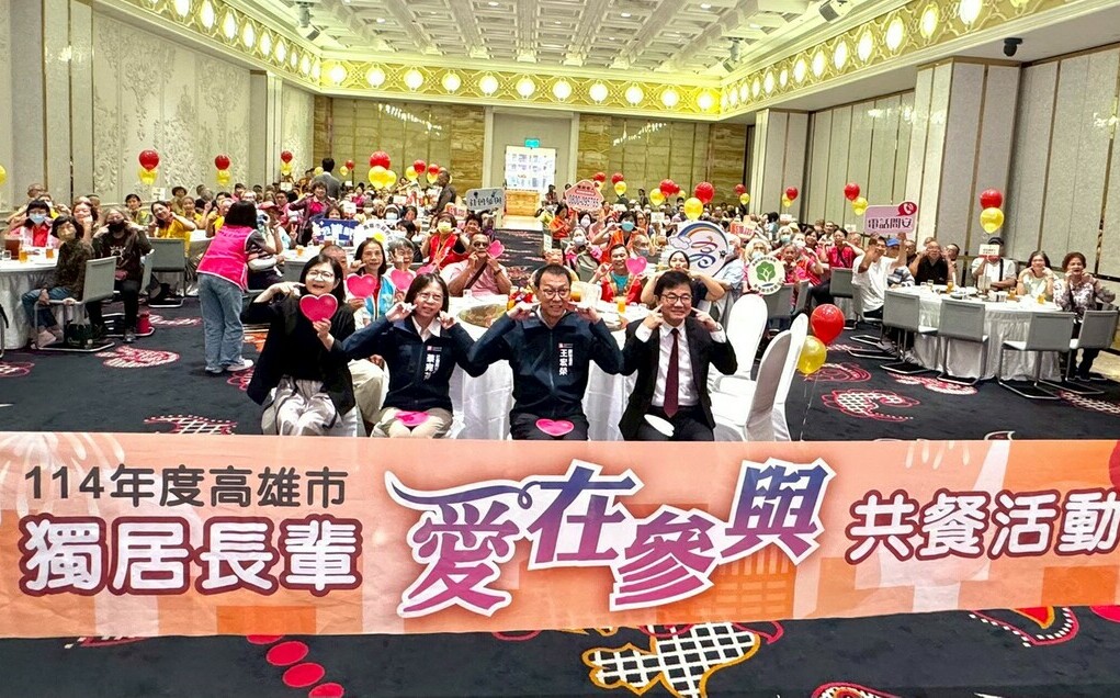 高市府攜手林皇宮送暖  邀獨居長輩重陽共饗大餐