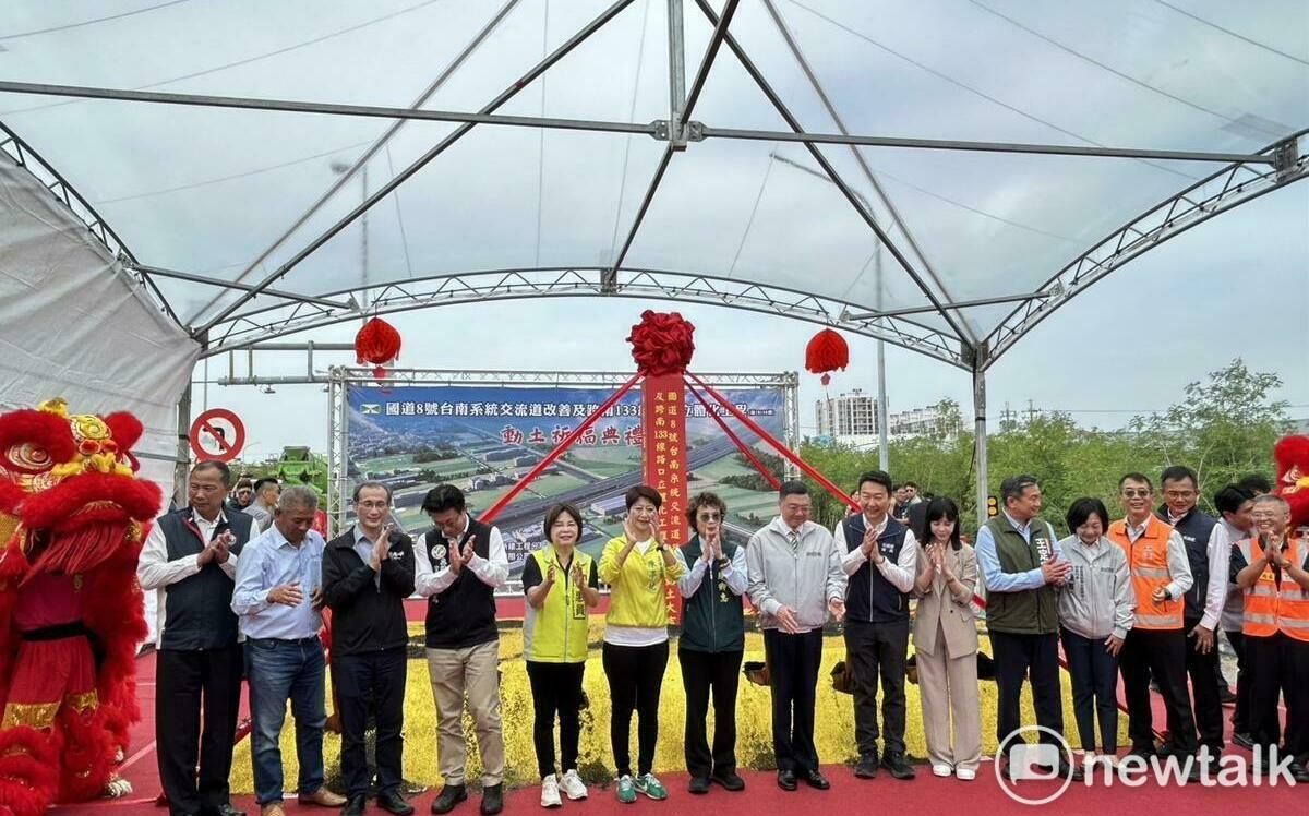 陳亭妃力推國8南133路口立體化動土　中央地方推動37億元交通新樞紐