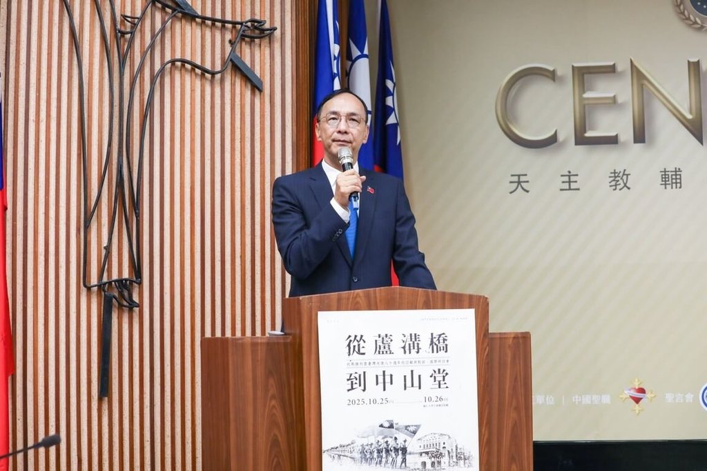 中國設台灣光復紀念日 朱立倫:台灣是中華民國光復