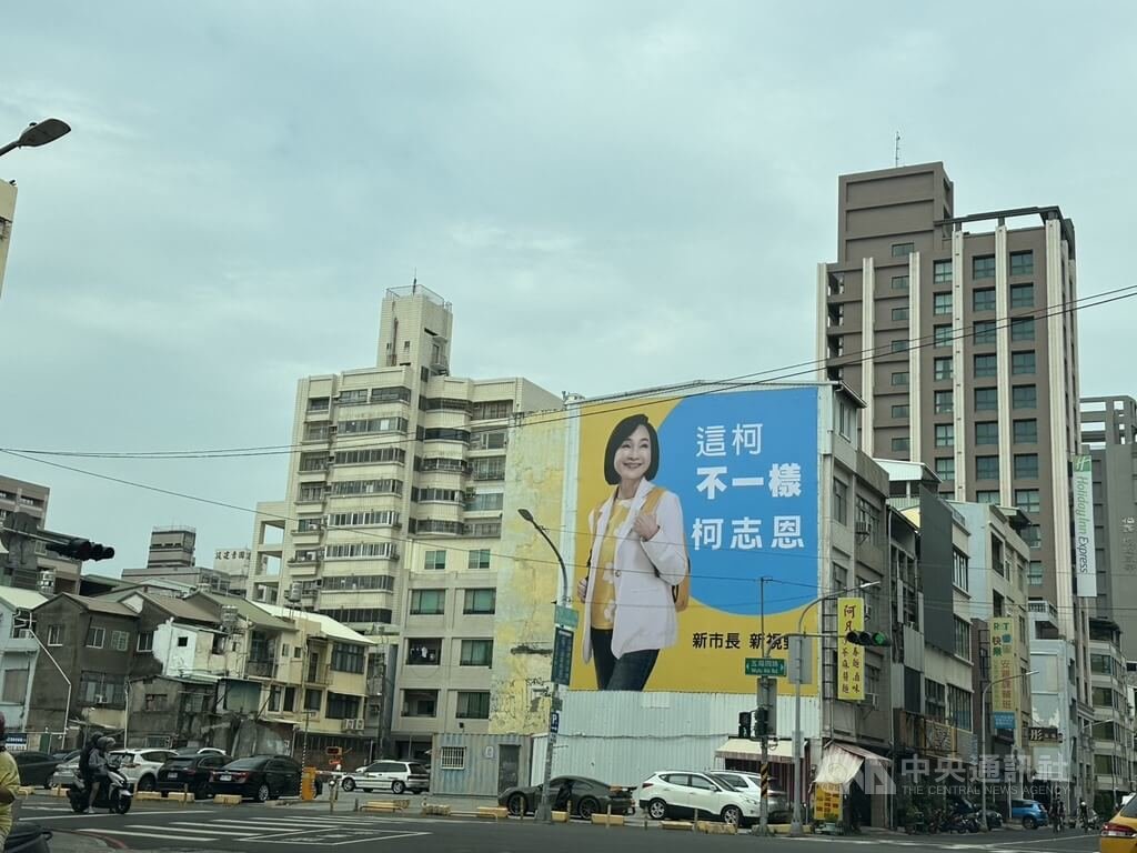 被指標語諷柯文哲 柯志恩：也可說跟柯建銘不一樣