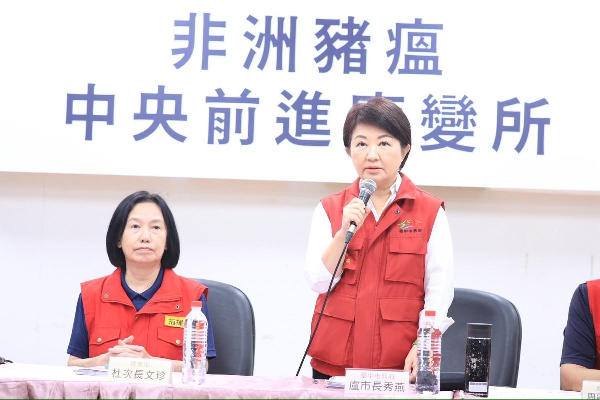 台中市長盧秀燕表示，全國共有40個關聯場，其中34個場位於台中，初步採檢全部均為陰性，未來一週是關鍵期。 圖：台中市政府/提供 