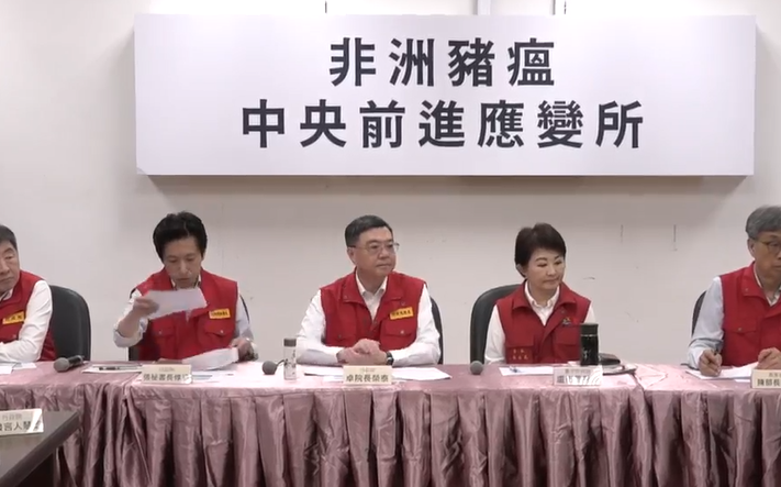 直播現場》豬瘟第5天!台中、台北今召開防疫雙記者會 第一手調查曝光