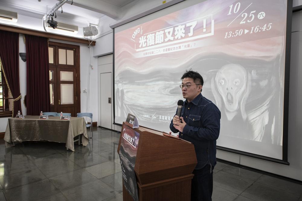  二二八事件紀念基金會執行長藍士博 圖：辜寬敏基金會/提供 