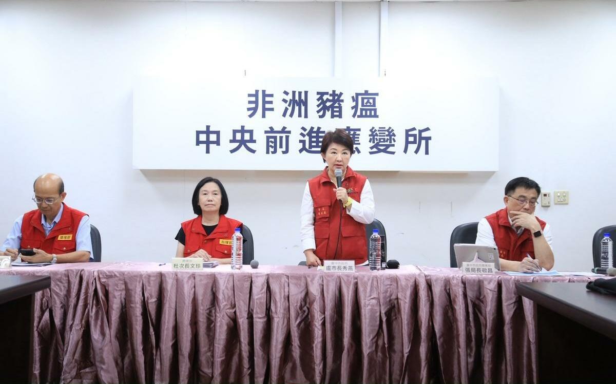 非洲豬瘟養豬場廚餘蒸煮未上傳 盧秀燕稱無罰則 環境部打臉:有無稽查才是重點