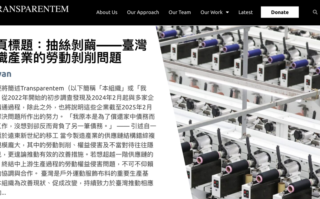 移工被強迫勞動、支付6千美元仲介費 監委提案調查