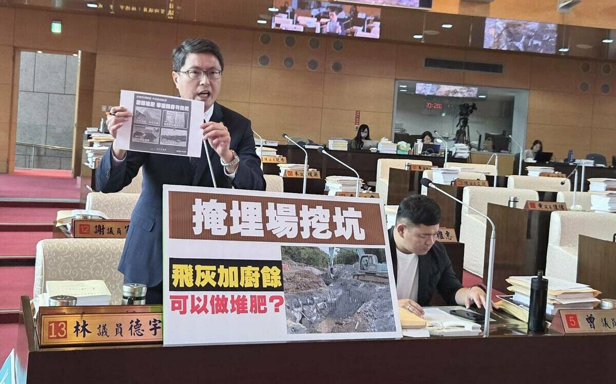 廚餘混雜焚化爐飛灰當有機肥 林德宇要中市府別製造二次公害