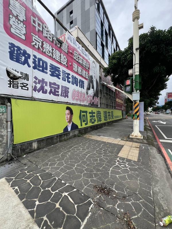 何志偉說，如果有機會，我們一起全力以赴。 圖：讀者提供 