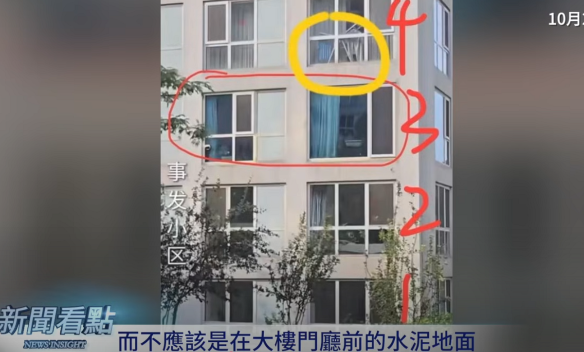 現場遺體的位置和于朦朧墜樓應該出現的位置不一致，被網友質疑有替身。 圖：翻攝自YouTube頻道《新聞看點 李沐陽》 