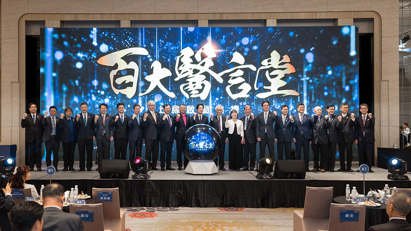  賴清德出席《百大醫言堂》 圖：總統府提供 