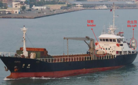 「福順輪」擱淺釀3死2失蹤！運安會：航港局未列為高風險船舶