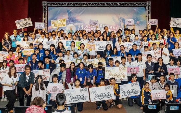 海洋素養創新教學競賽 30校200師生周場較勁