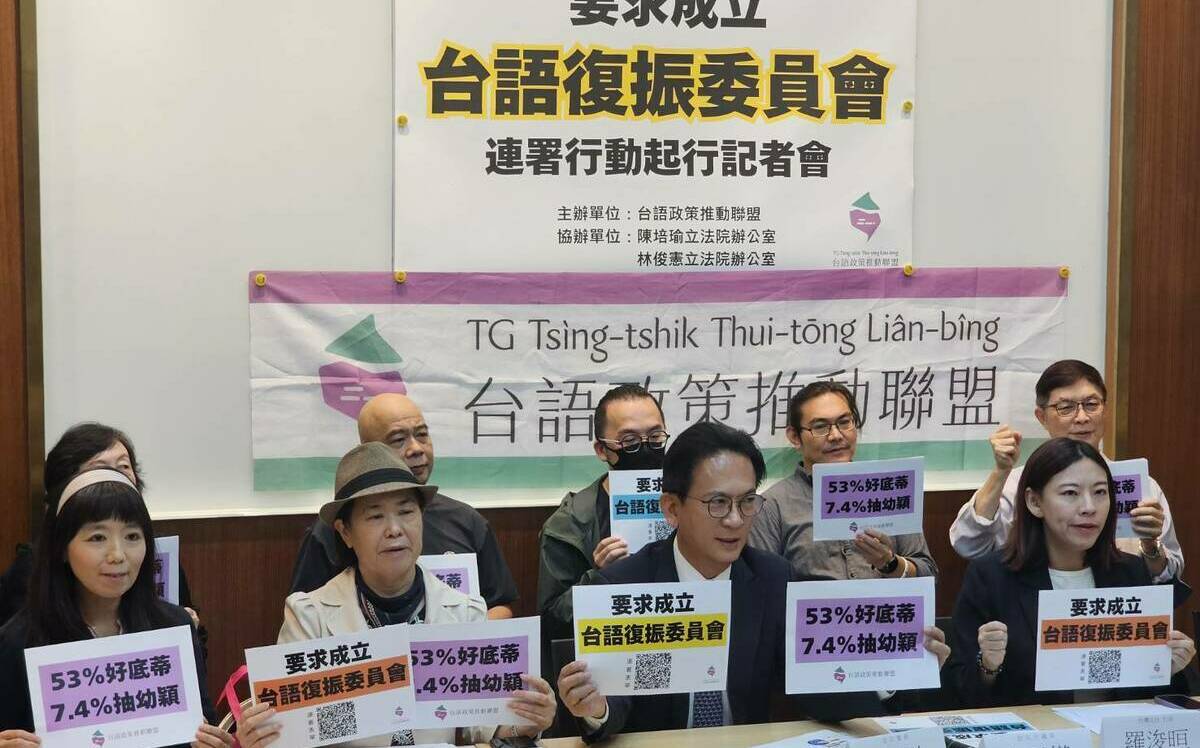 盼挽救語言危機　民團籲政府成立台語復振委員會 