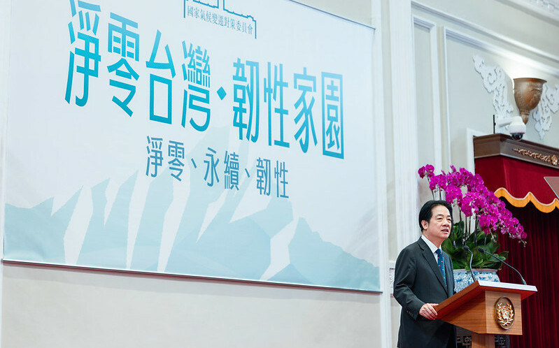 盼2030達成公有新建物近零碳目標!內政部祭「近零碳建築減碳旗艦計畫」