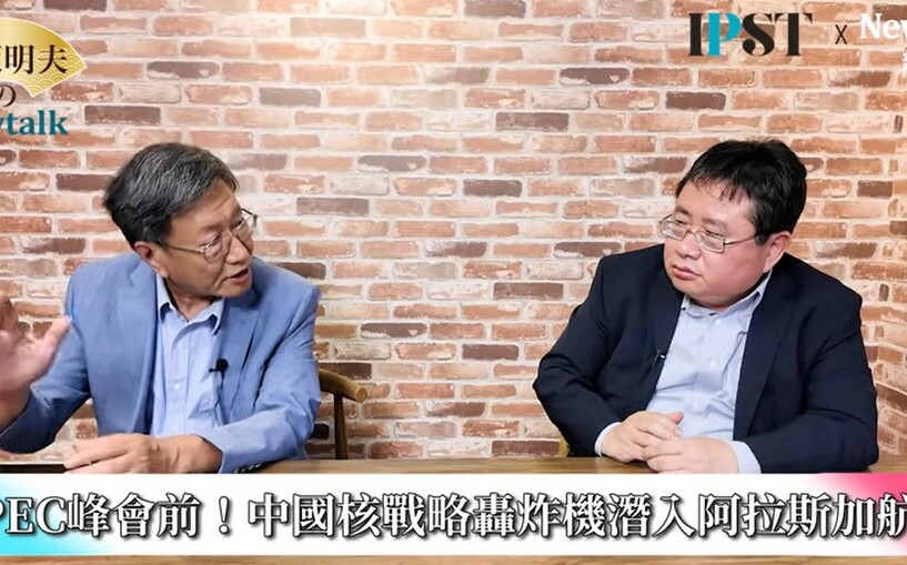 (影)《矢板明夫Newtalk》美中峰會稀土、大豆、芬太尼都是假 他爆料：習近平悄悄派出戰略轟炸機