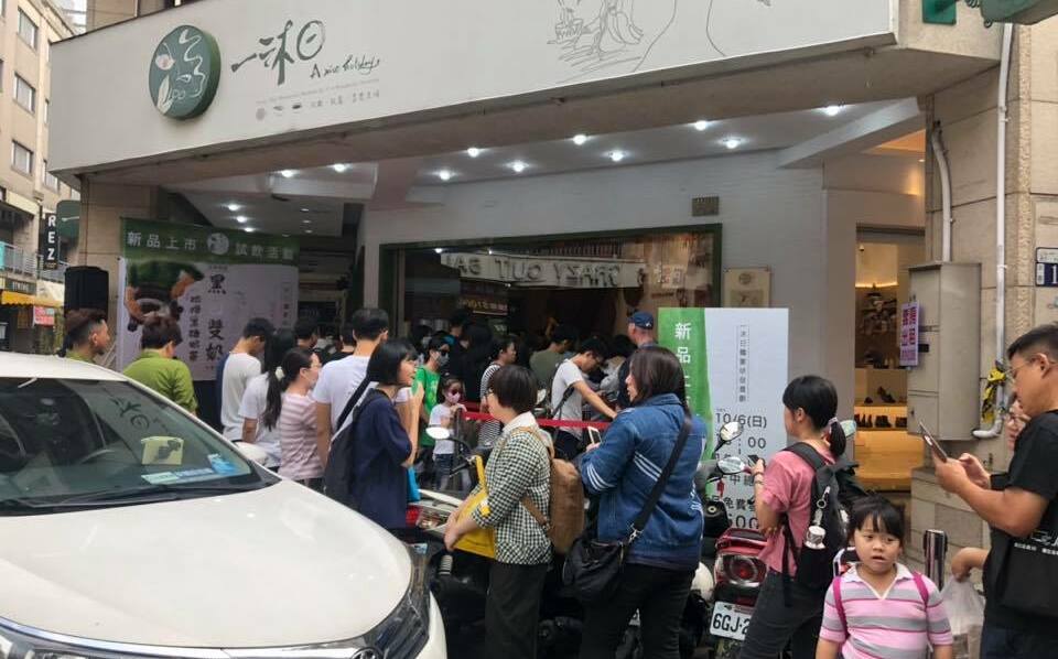 王子粿粿引熱議！一沐日拒搭「辱女行銷」風潮　高情商回應網讚爆