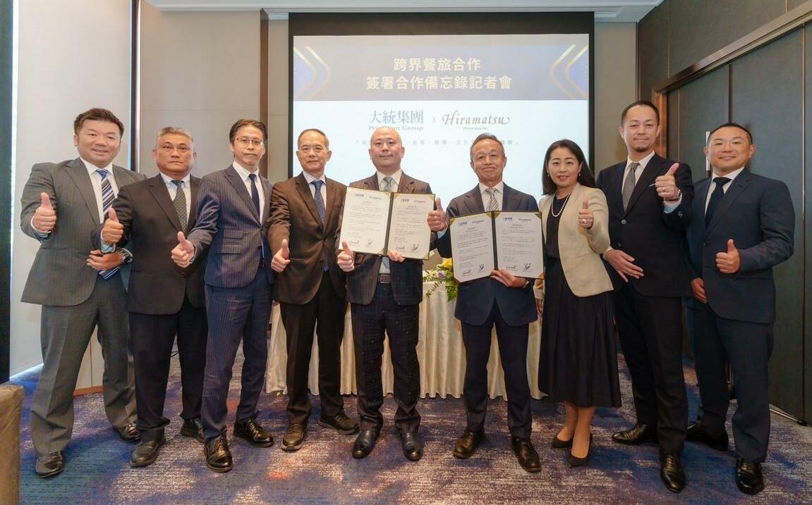 大統集團再跨界攜手日本HIRAMATSU   打造南台灣餐旅新地標