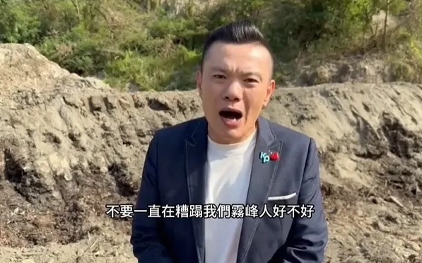 直擊霧峰廚餘噴泉!江和樹喊「阿娘喂、好噁心」台中市政府這麼說