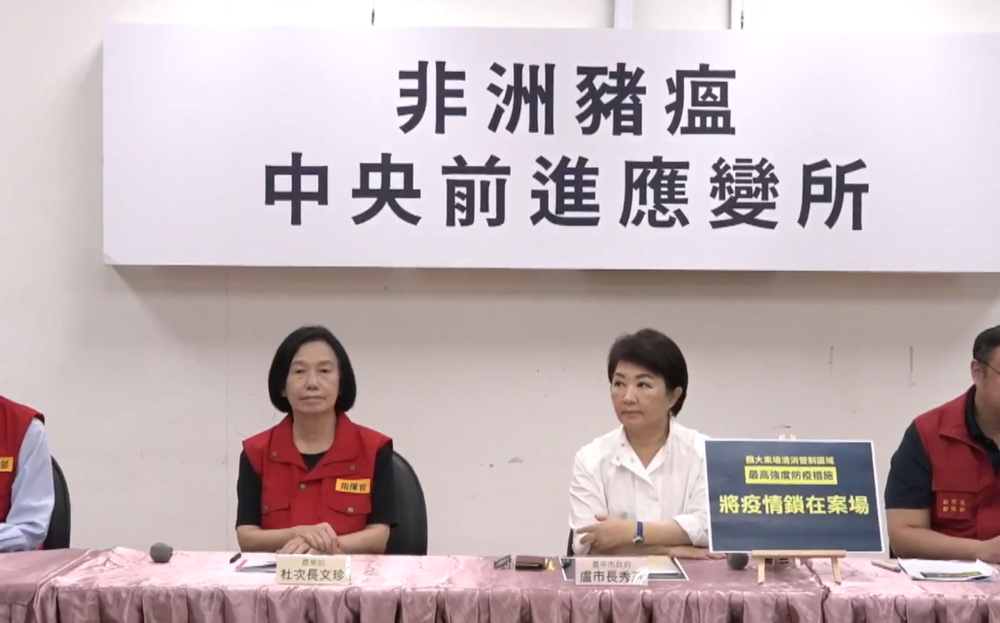 太平山區豬隻被檢舉！台中豬瘟高風險場再添2處