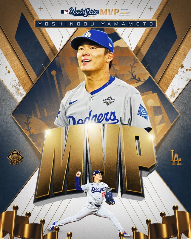  山本由伸奪下此次世界大賽MVP。 圖：取自 X@MLB 