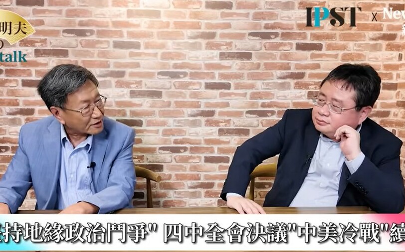 (影)《矢板明夫Newtalk》南韓總統李在明補刀 中國堅持地緣鬥爭 最後下場是解體？