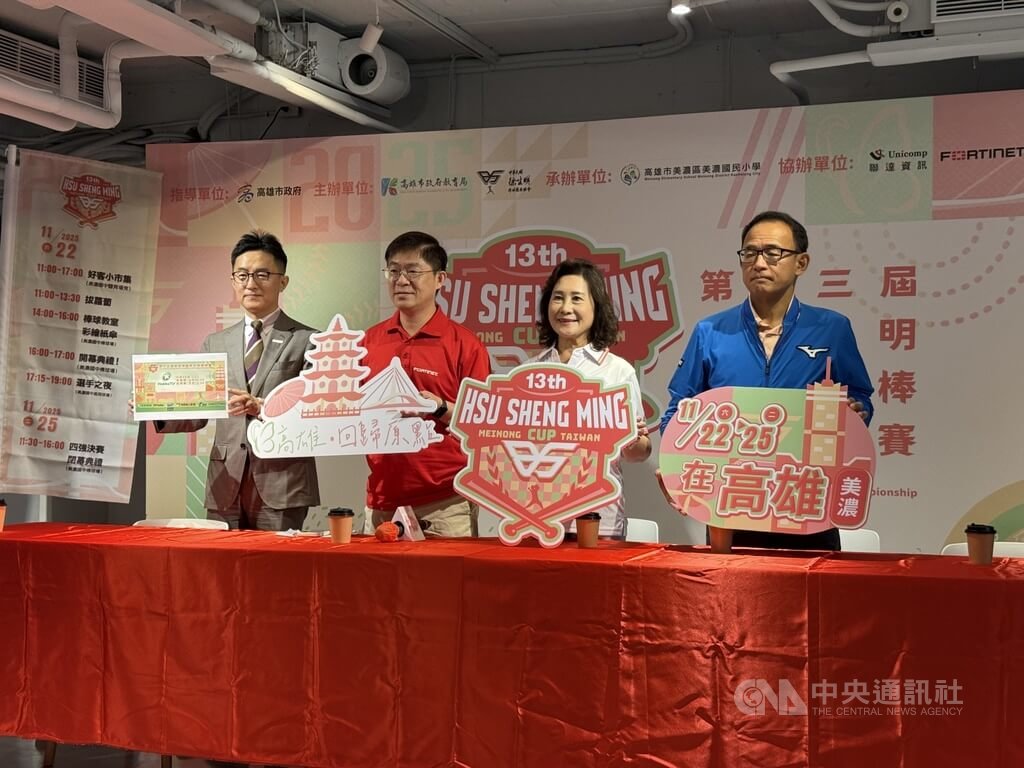 徐生明盃少棒回美濃舉辦　延續拔蘿蔔畫紙傘傳統