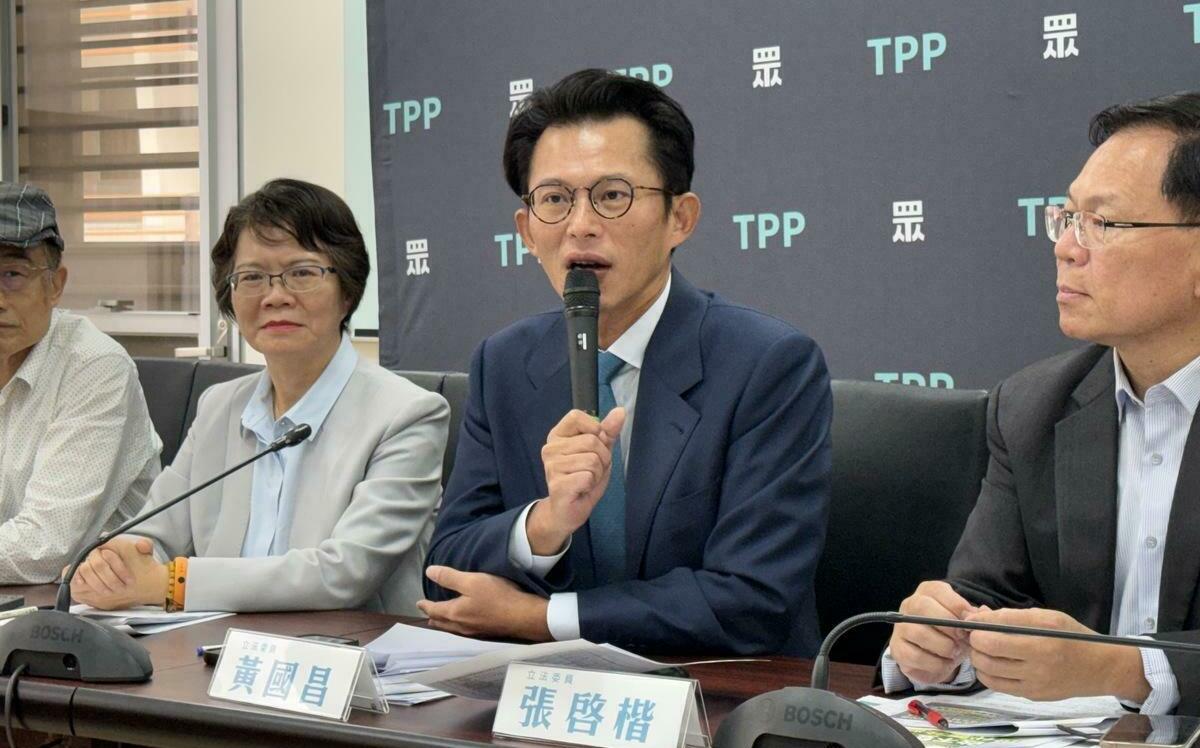 推2位教授任中選會委員  民眾黨：賴政府第一次終於邀在野推人選