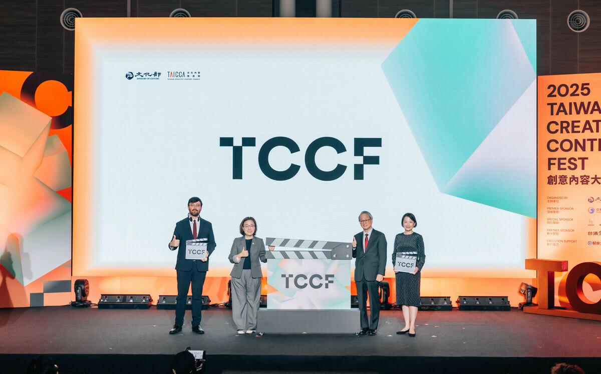 2025TCCF盛大開展！國際參與再創新高 吸引44國投件  全球內容交易熱力全開