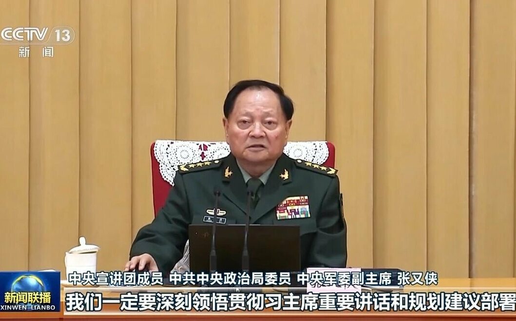 習近平拔擢的!華爾街日報:張又俠涉向美洩漏核武資訊、貪汙收賄