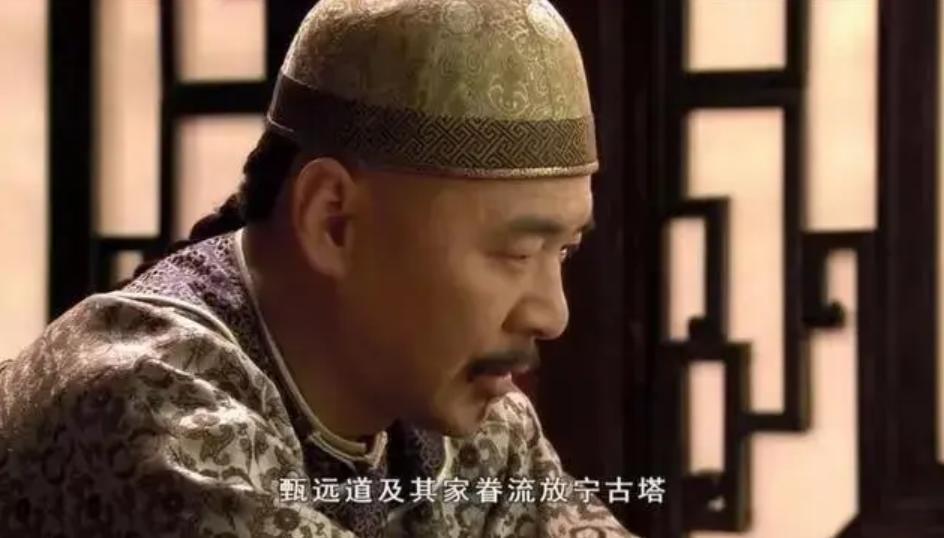 影集〈後宮甄環傳〉中曾出現流放寧古塔相關內容。圖：翻攝自澎派新聞