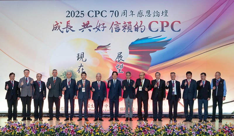  賴清德出席財團法人中國生產力中心（CPC）70週年感恩論壇開幕式。 圖：總統府／提供 