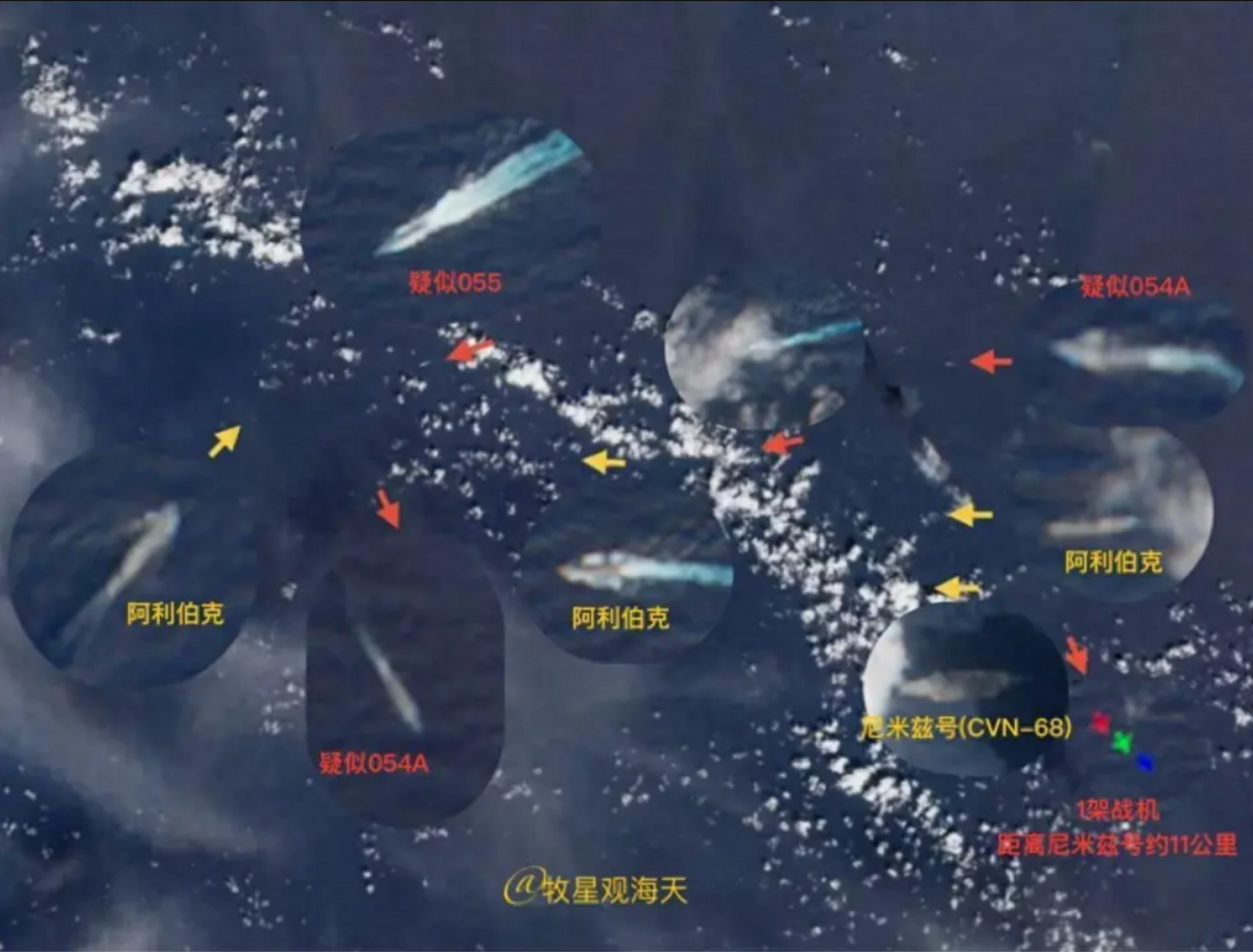 《河东三叔》表示的衛星影像。圖：翻攝自騰訊網《河东三叔》