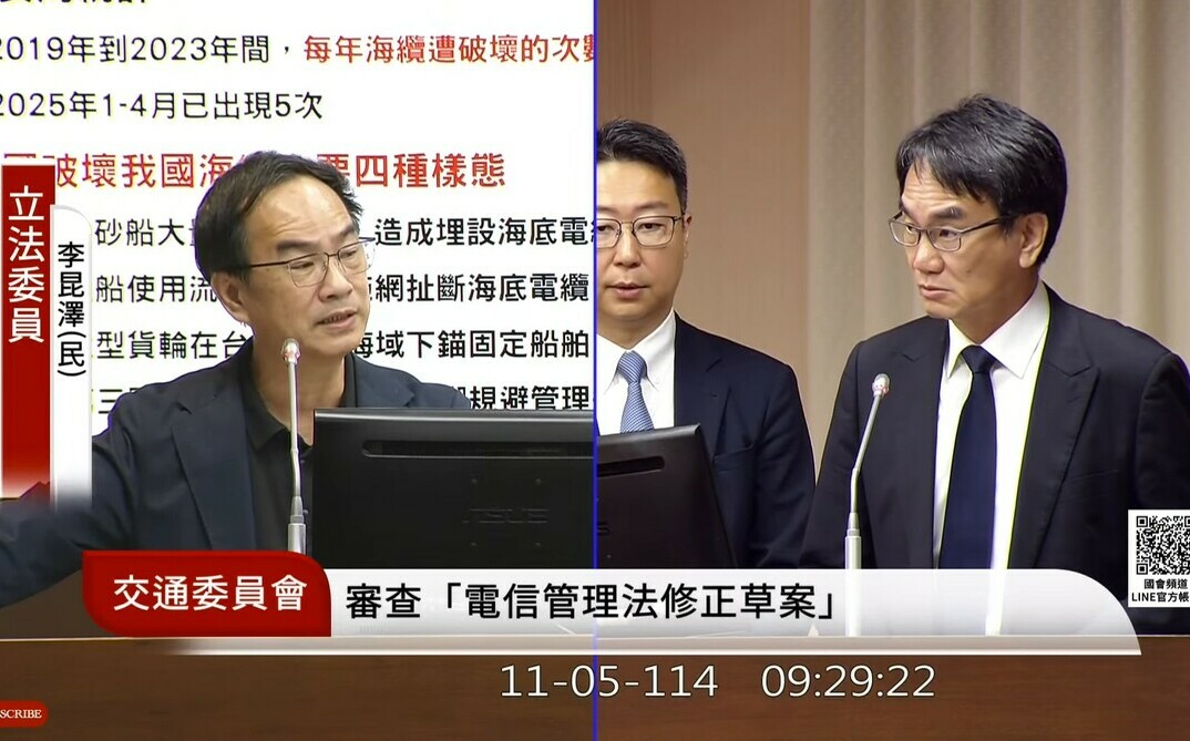 誰在割我國海底電纜？林宜敬：強化國際聯防全面防堵