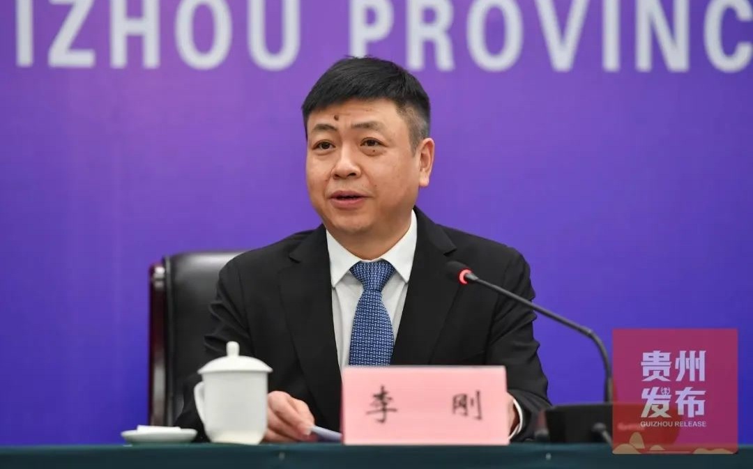 反腐向下深挖?清除異己刨根?中共貴州省級「廳」官被「雙開」