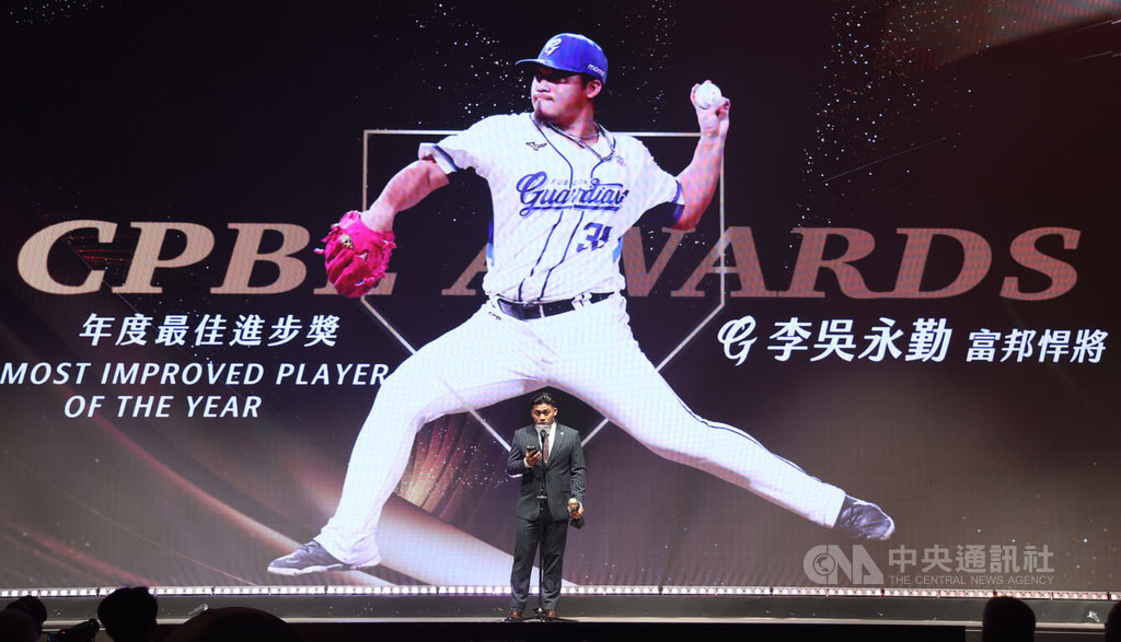 李吳永勤戰力外後完美蛻變　獲中職最佳進步獎