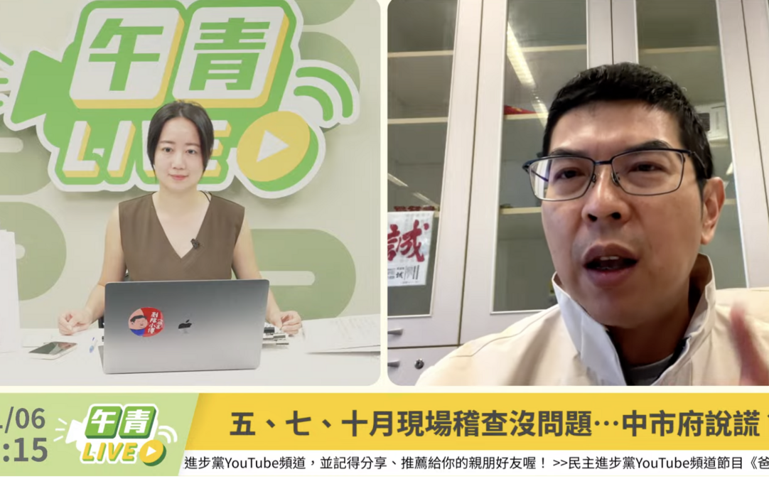 獸醫佐聲明打臉中市府非洲豬瘟報告!綠議員轟:盧秀燕說謊應負責