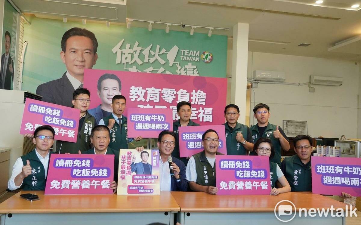 林俊憲端政策讓孩子在台南開心學習  讓孩子讀冊免錢吃飯免錢喝牛奶免錢