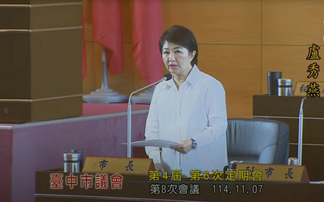 直播》台中市議會安排非洲豬瘟專案報告 盧秀燕親自出席