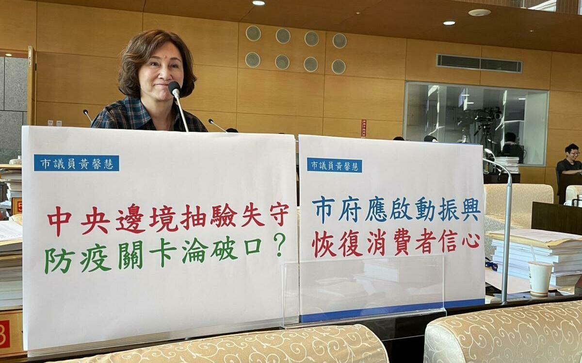 百業受豬瘟影響停業!黃馨慧:中央防線屢破 籲疫後趕快振興經濟