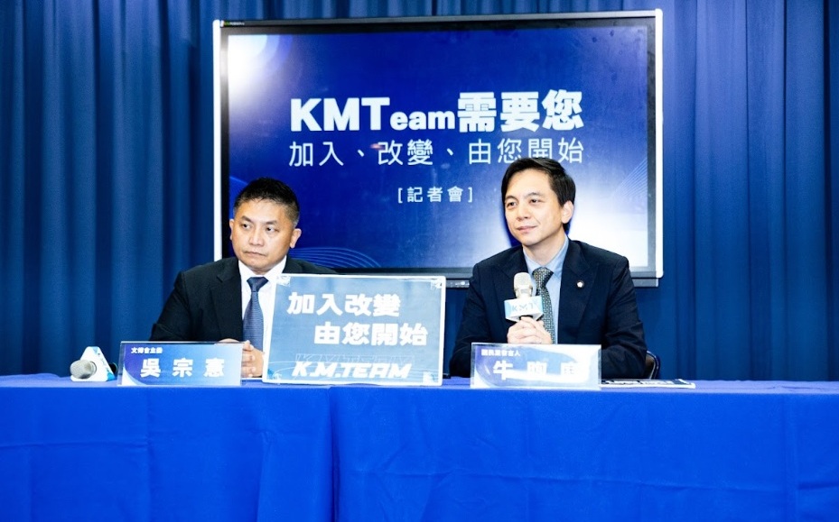 鄭麗文效應? 國民黨:20天多2405人入黨