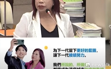 藍議員曾培雅稱讚黃偉哲財務大師  花100多億取得砲校價值400億土地