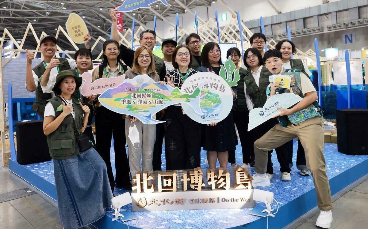 文化部文化帶路「北回博物島」  橫越台灣200公里 體驗島嶼豐富風土