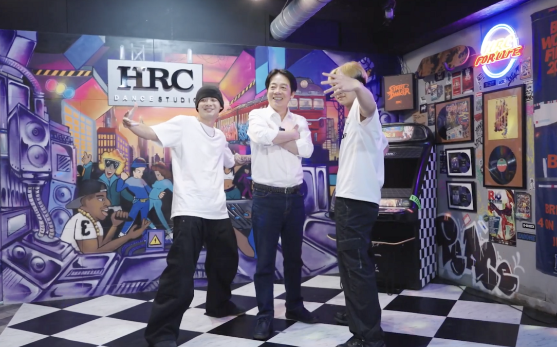 青年百億海外圓夢計劃成行  賴清德秀B-Boy姿勢笑稱：舞我跳不來