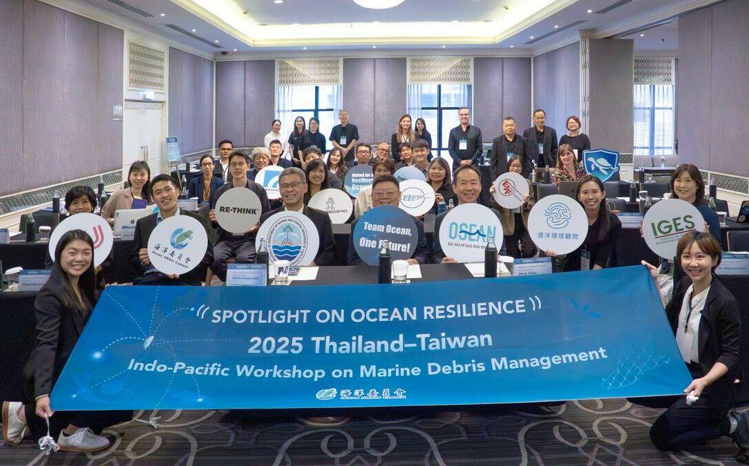 首場海外海廢治理工作坊曼谷登場   台日韓泰強化印太合作新動能