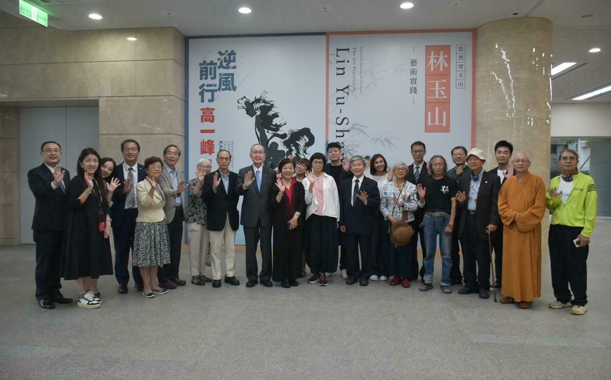 林玉山藝術實踐X高一峰紀念展登場    創價美術館同步致敬台灣近代大師 