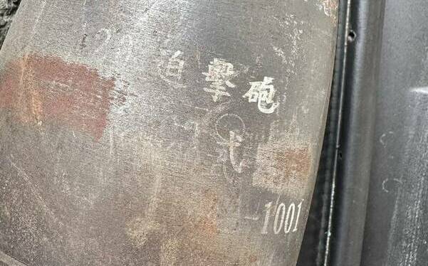 台南民宅驚現迫擊砲彈！警急報軍方防爆小組處理