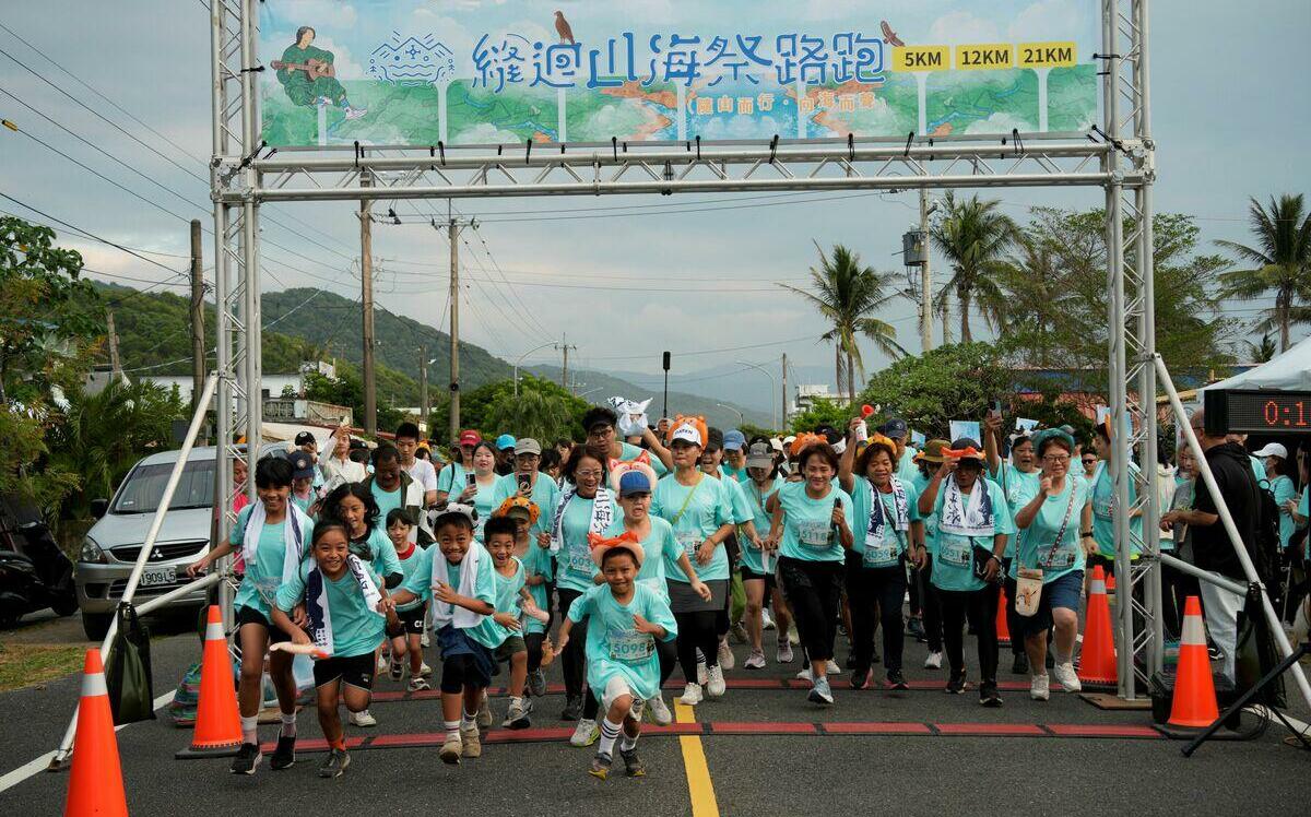 達仁鄉縫迴山海祭熱鬧登場，路跑×市集×音樂會引爆南迴觀光新活力