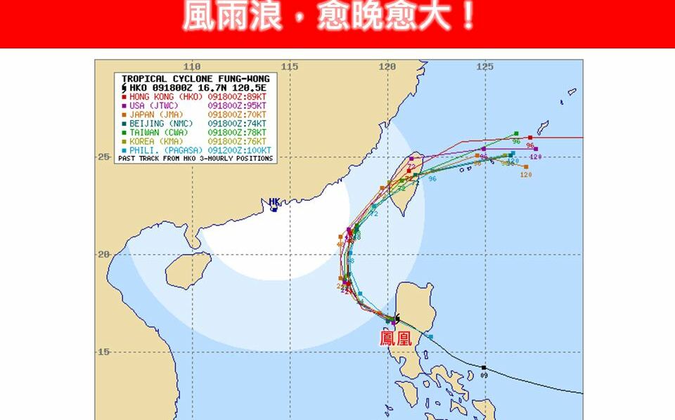 迎風面開始下雨!鳳凰颱風外圍水氣移入 3區雨勢越晚越大