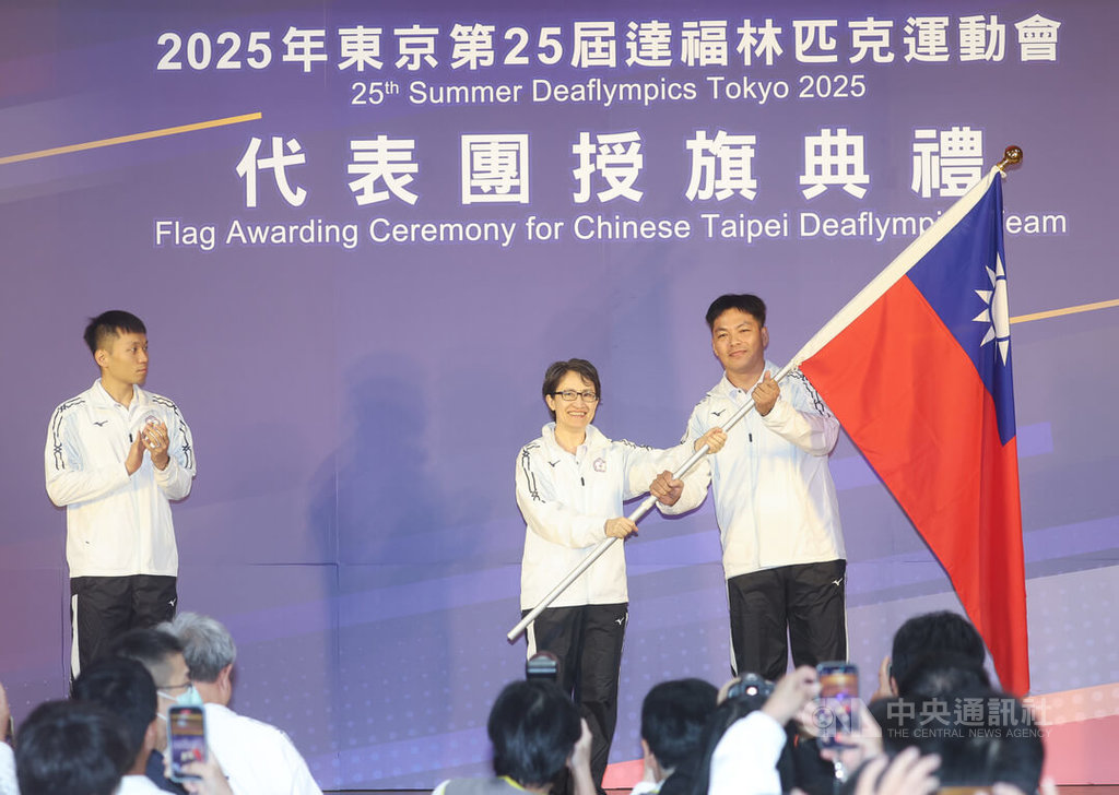 蕭副總統授旗東京聽奧代表團 勉勵沉默也能綻放力量