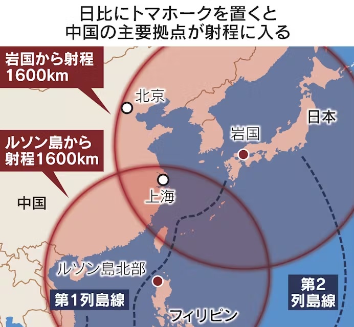  岩國基地位於本州中國地方，是為針對朝鮮半島的前進基地，此處若部署導彈則可進一步威脅中國沿海。圖：翻攝自 X《曾韋禎》